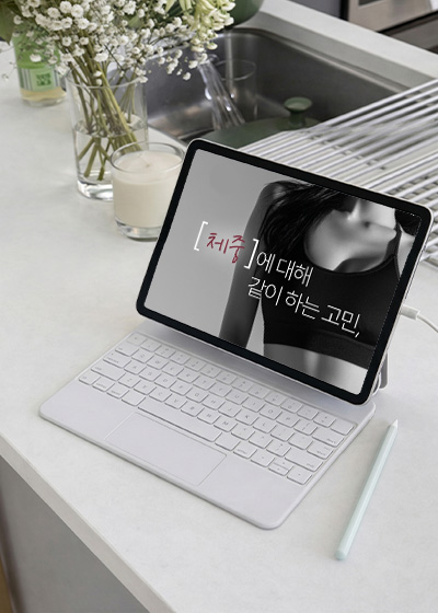 병원마케팅 성과 사례 3