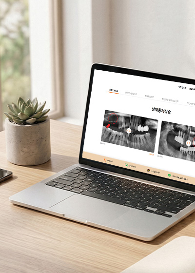 병원마케팅 성과 사례 5