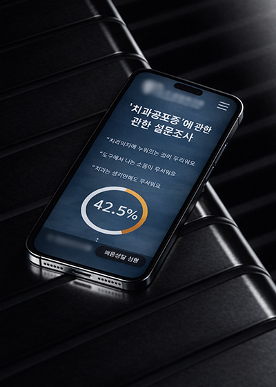 병원마케팅 성과 사례 7