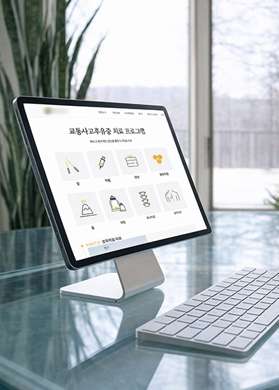 병원마케팅 성과 사례 9